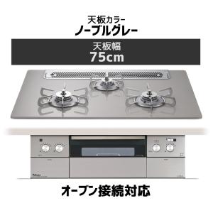 【数量限定 在庫処分特価】 ビルトインコンロ ...の詳細画像3