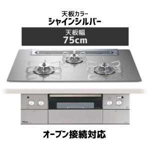 【数量限定 在庫処分特価】 ビルトインコンロ ...の詳細画像1