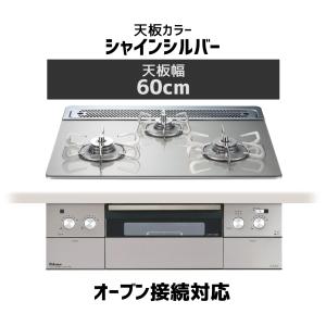 【数量限定 在庫処分特価】 ビルトインコンロ ...の詳細画像2