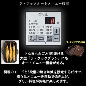 【数量限定 在庫処分特価】 ビルトインコンロ ...の詳細画像5