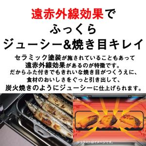 パロマ ラ・クックグラン <セット内容:本体、...の詳細画像2