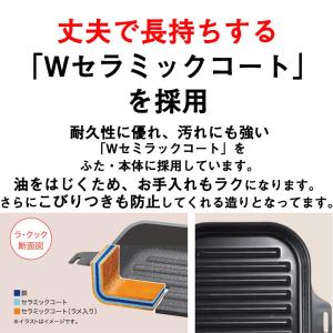 パロマ ラ・クックグラン <セット内容:本体、...の詳細画像3