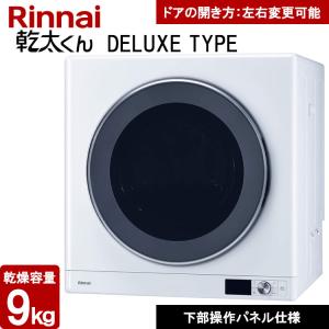 12m7018h2h ガス給湯器 パロマ PH-16SXTU 都市ガス 21年製 Amazon | パロマ 16号 給湯専用 屋内設置式強制給排気(FF用)ガス給湯器