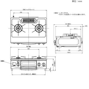ガスコンロ リンナイ ガステーブル プロパン ...の詳細画像5
