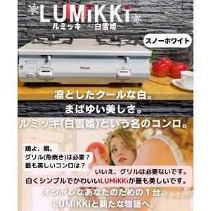 ガスコンロ リンナイ ガステーブル グリルなし...の詳細画像1
