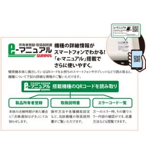 本物新品保証 Ufh 6432ukfa Sg 石油ストーブ ヒートサイクル床暖 石油暖房機 カベック Ff式 サンポット Ff式ストーブ 主に17畳用 Ff式石油暖房機 暖房機 灯油 暖房 石油ストーブ Mentex Se