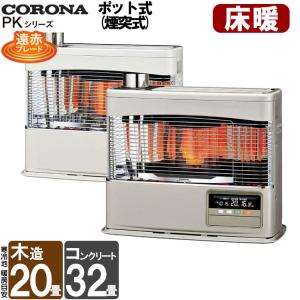 CORONA(住宅設備) コロナ【UHB-T30】ツインヒーター 部材 膨張 CORONA(住宅設備) コロナ【UHB-T30】ツインヒーター 部材 膨張