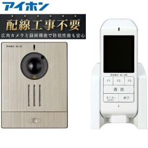 Panasonic パナソニック VS-SGE20LA( VS-SGE20L / VL-SGD10L Panasonic パナソニック VS-SGE20LA( VS-SGE20L / VL-SGD10L