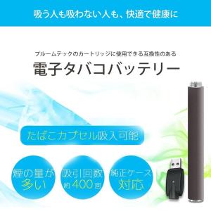 i-trading互換品 プルームテック用 互...の詳細画像2