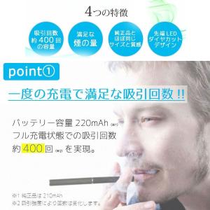 i-trading互換品 プルームテック用 互...の詳細画像5