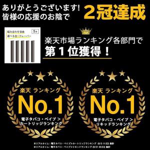 I-TRADING互換品 プルームテック用 カ...の詳細画像2
