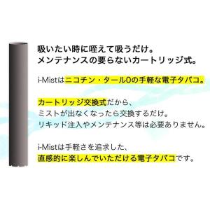 I-TRADING互換品 プルームテック用 カ...の詳細画像4