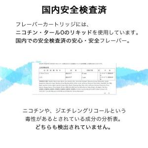 I-TRADING互換品 プルームテック用 カ...の詳細画像5