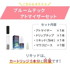 I-TRADING互換品 プルームテック用 カ...の詳細画像5