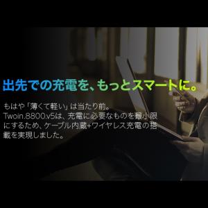 モバイルバッテリー iPhone 大容量 Qi...の詳細画像2