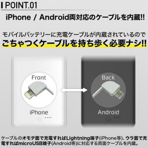 モバイルバッテリー iPhone 大容量 Qi...の詳細画像4