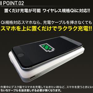 モバイルバッテリー iPhone 大容量 Qi...の詳細画像5