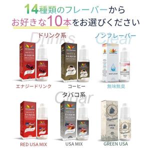 電子タバコリキッド リキッド 10ml VAP...の詳細画像3