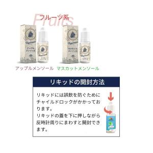 電子タバコリキッド リキッド 10ml VAP...の詳細画像5