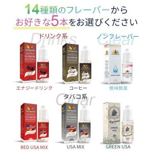電子タバコリキッド リキッド 10ml VAP...の詳細画像3