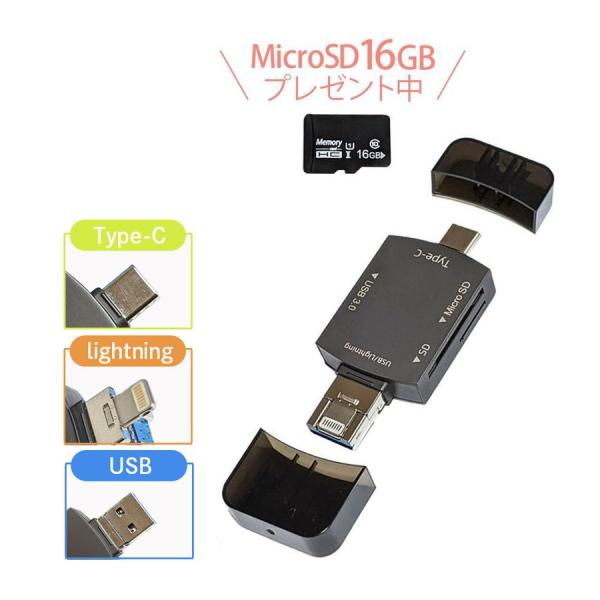iphone カードリーダー sdカードリーダー アプリ不要 双方向 Android カードリーダー...