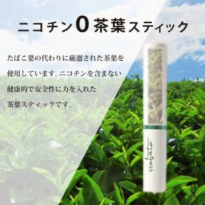 コバト ブルーベリー ニコチン0 ニコチンゼロ...の詳細画像1