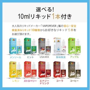 I-TRADING互換品 プルームテックプラス...の詳細画像4
