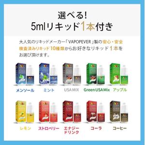 I-TRADING互換品 プルームテックプラス...の詳細画像4
