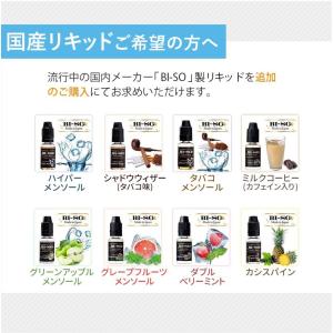 I-TRADING互換品 プルームテックプラス...の詳細画像5