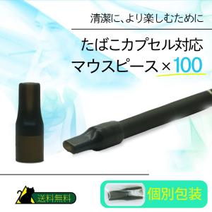 I-TRADING互換品 プルームテック用 プ...の詳細画像1