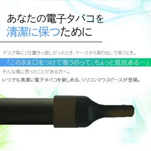 I-TRADING互換品 プルームテック用 プ...の詳細画像2