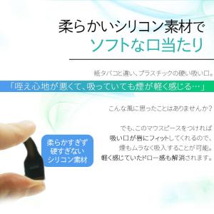 I-TRADING互換品 プルームテック用 プ...の詳細画像3