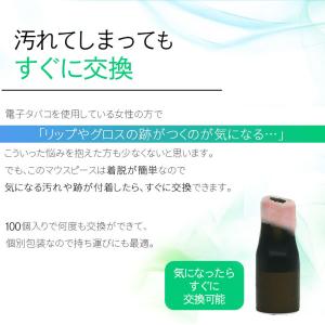 I-TRADING互換品 プルームテック用 プ...の詳細画像4