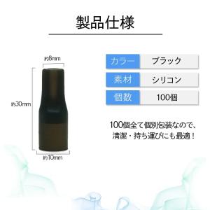 I-TRADING互換品 プルームテック用 プ...の詳細画像5