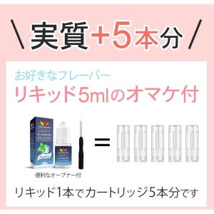 I-TRADING互換品 プルームテックプラス...の詳細画像1