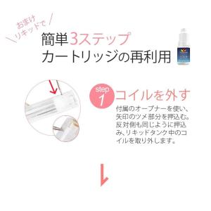I-TRADING互換品 プルームテックプラス...の詳細画像2