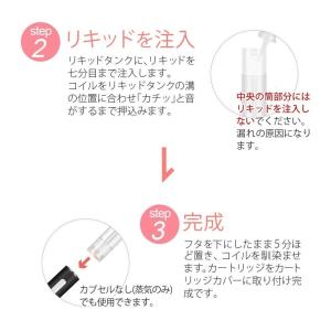 I-TRADING互換品 プルームテックプラス...の詳細画像3