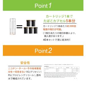 I-TRADING互換品 プルームテックプラス...の詳細画像5