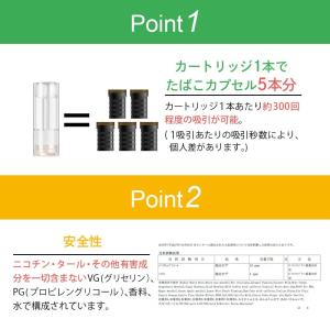 I-TRADING互換品 プルームテックプラス...の詳細画像2