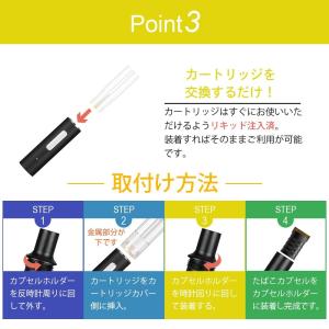 I-TRADING互換品 プルームテックプラス...の詳細画像3