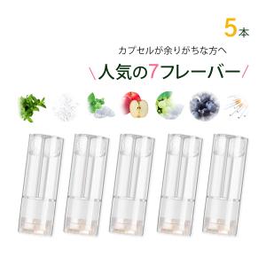 I-TRADING互換品 プルームテックプラス ウィズ用 with用