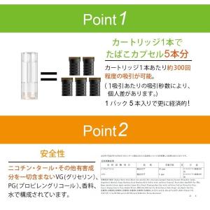 I-TRADING互換品 プルームテックプラス...の詳細画像3