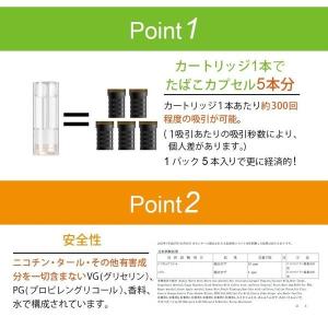 I-TRADING互換品 プルームテックプラス...の詳細画像3