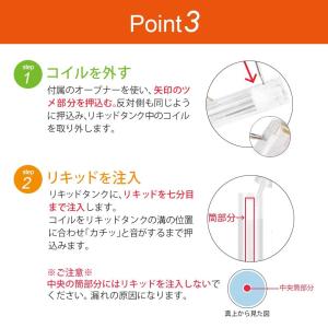 I-TRADING互換品 プルームテックプラス...の詳細画像5