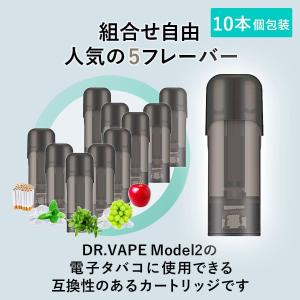 I-TRADING互換品 ドクターベイプ モデ...の詳細画像1