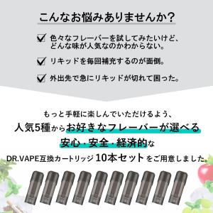 I-TRADING互換品 ドクターベイプ モデ...の詳細画像3