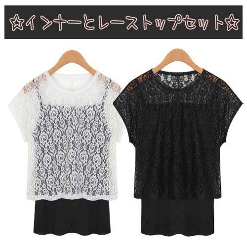 レディース レース インナー セット ガーリー 半袖 姫系 セレブ アメカジ系 可愛い レディース ...