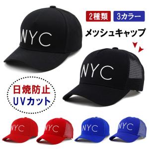 メンズ キャップ メッシュ 大きい 大きい帽子 ビックサイズ ロゴ ゴルフ ベースボールキャップ ストリート系 レディース ローキャップ シンプル 男女兼用｜i-uniko