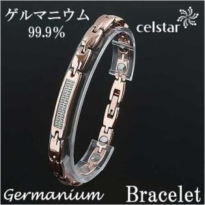 Dr.+AKI ゲルマニウムブレスレット BT010VPW/BT010VPM Gold ゴールド