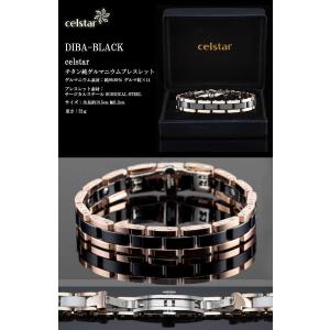 DIVA 最高級品質 ゲルマニウム ブレスレッ...の詳細画像1